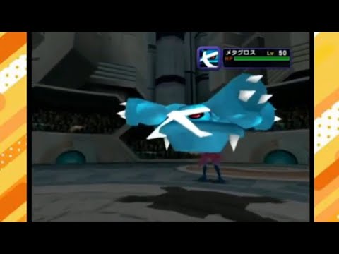 デンリュウメインのポケモンコロシアム その5【ポケモンコロシアム】