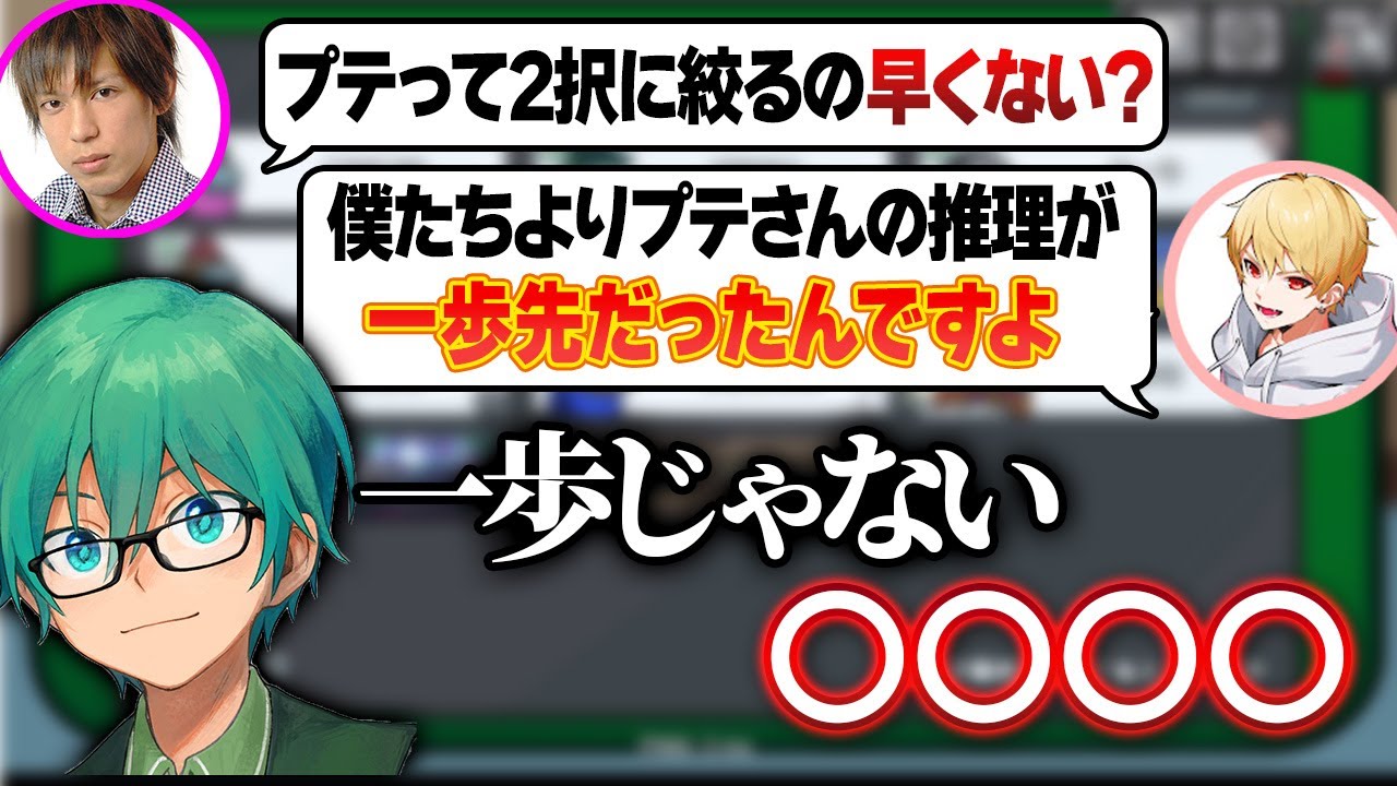 【Among Us】「僕の思考がみんなより１歩先？・・・」