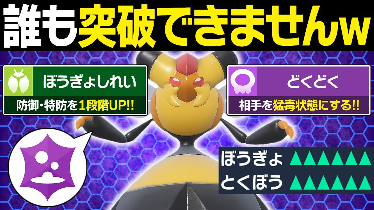 【抽選パ】専用技で完封するビークインが硬すぎてヤバい...コイツを突破できるポケモンおる？w #82-2【ポケモンSV/ポケモンスカーレットバイオレット】