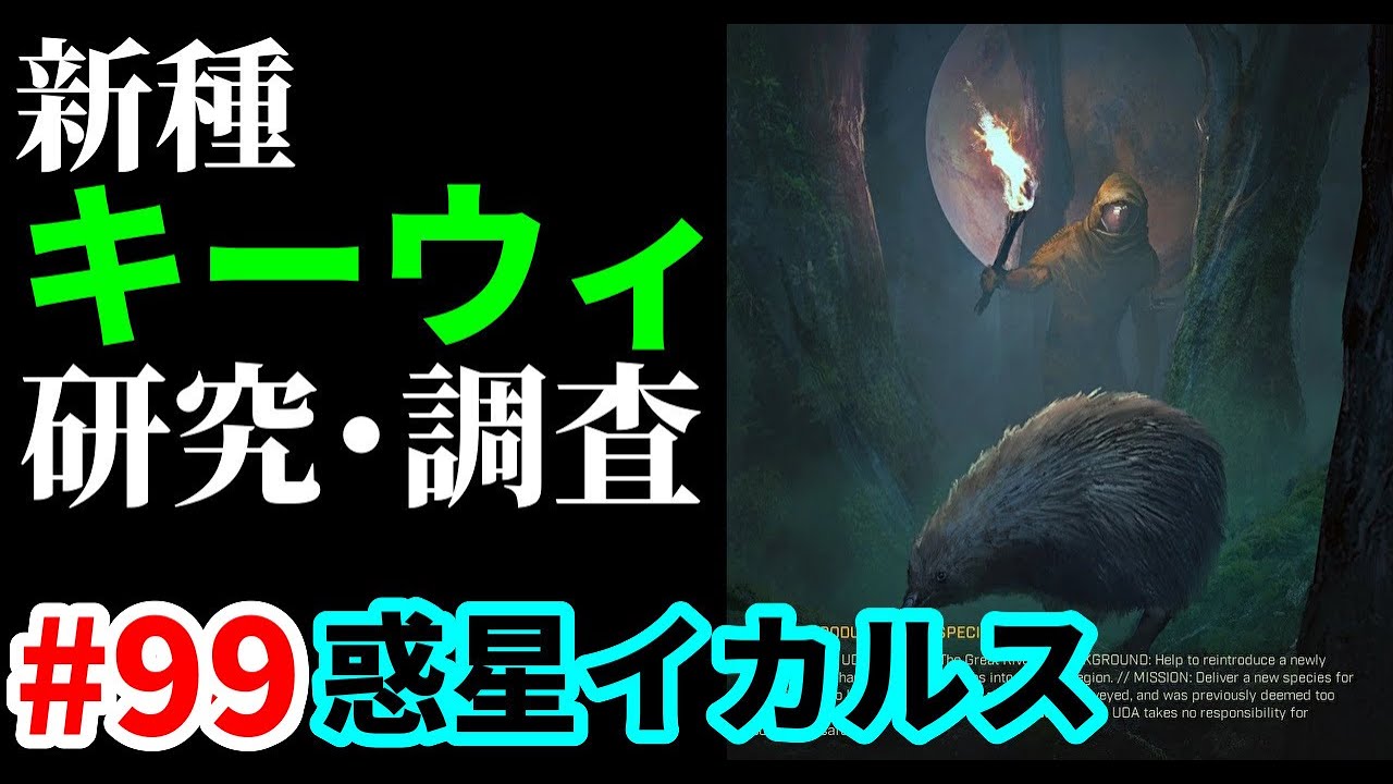 【ICARUS #100】サンドワームの討伐 （攻撃：排除  ハードコア）【サバイブイカルス】