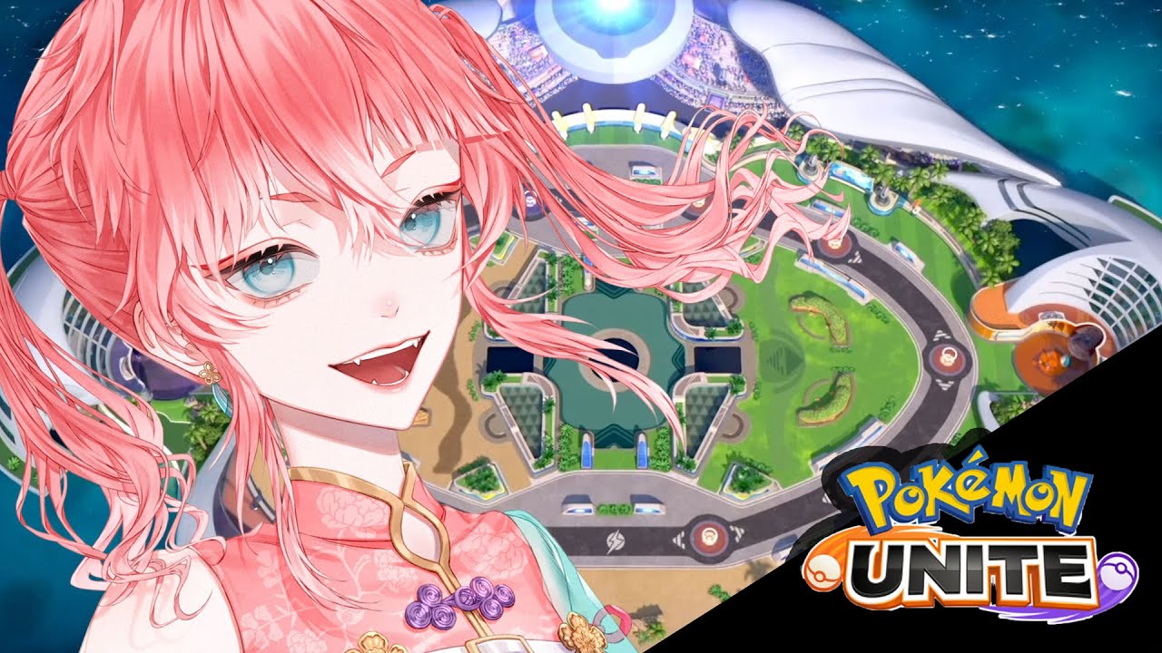 【ポケモンユナイト】マスター帯ソロランク1500レートから【Vtuber】#グレイシア #ワタシラガ