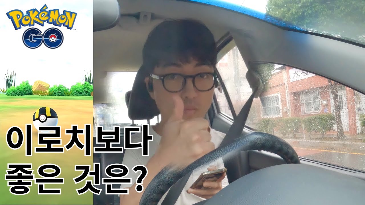 이로치보다 만나기 힘든 것#코스튬게을로#자말라#브케인#이벨타르