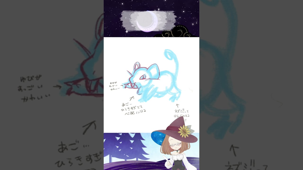 【１日１ポケモン】19日目 コラッタ描いてみた【お絵描きチャレンジ
