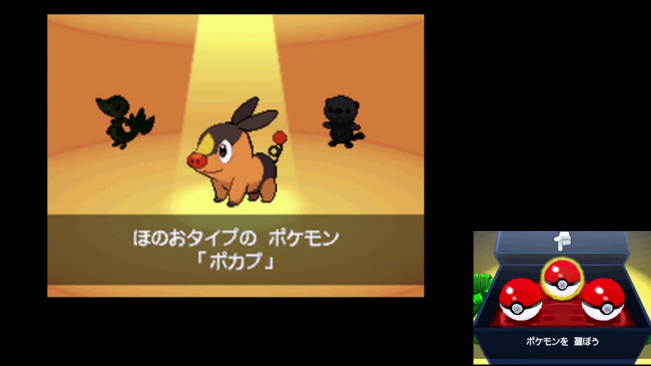 【プレイ動画】ポケモンBW ポカブ縛り その1