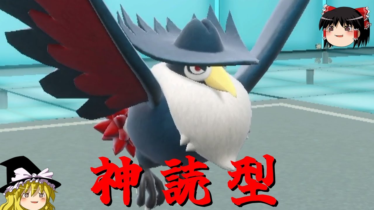 S V 版 神 読 ド ン カ ラ ス【ポケモンSV】【ゆっくり実況】