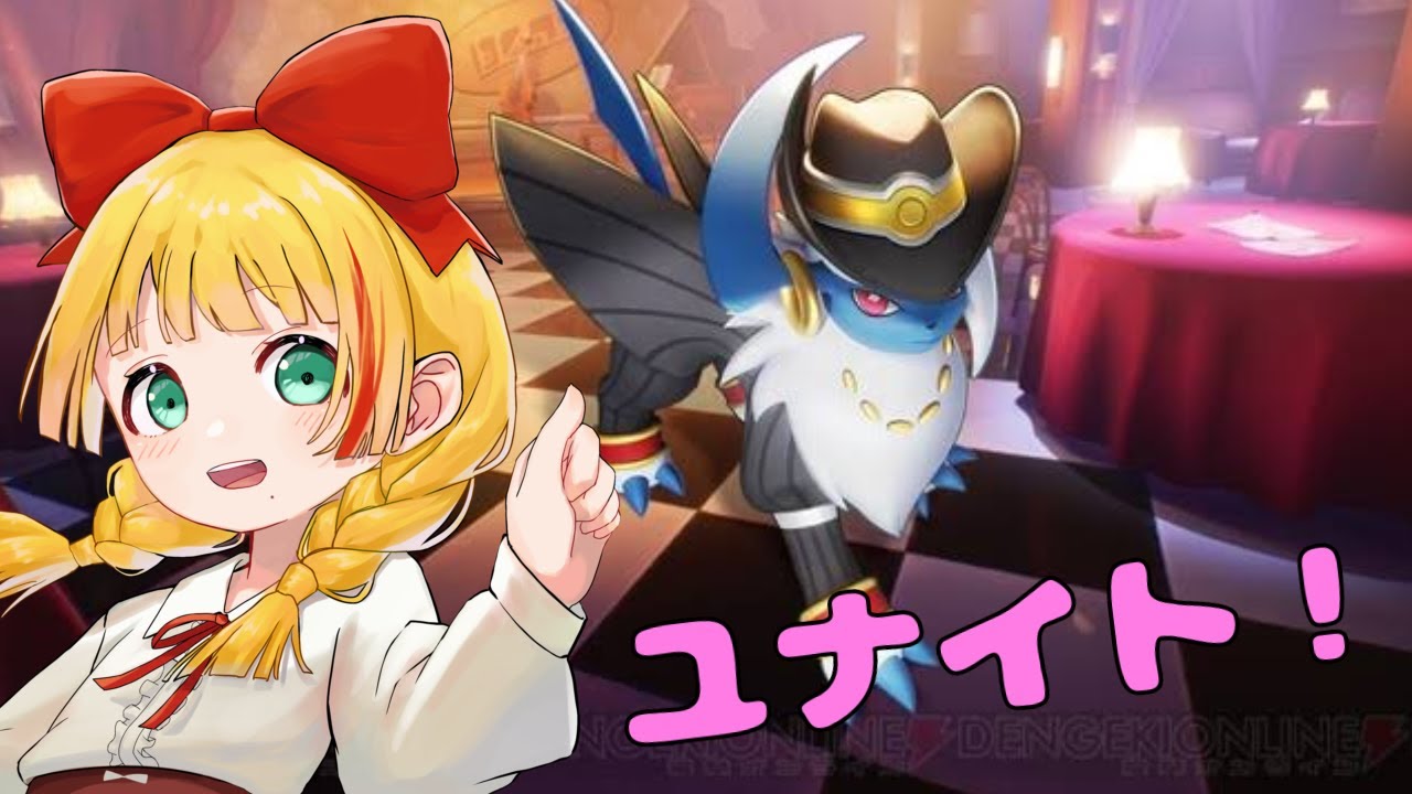 【参加型】ドッヘンアイアギルガルド試す！【ポケモンユナイト】