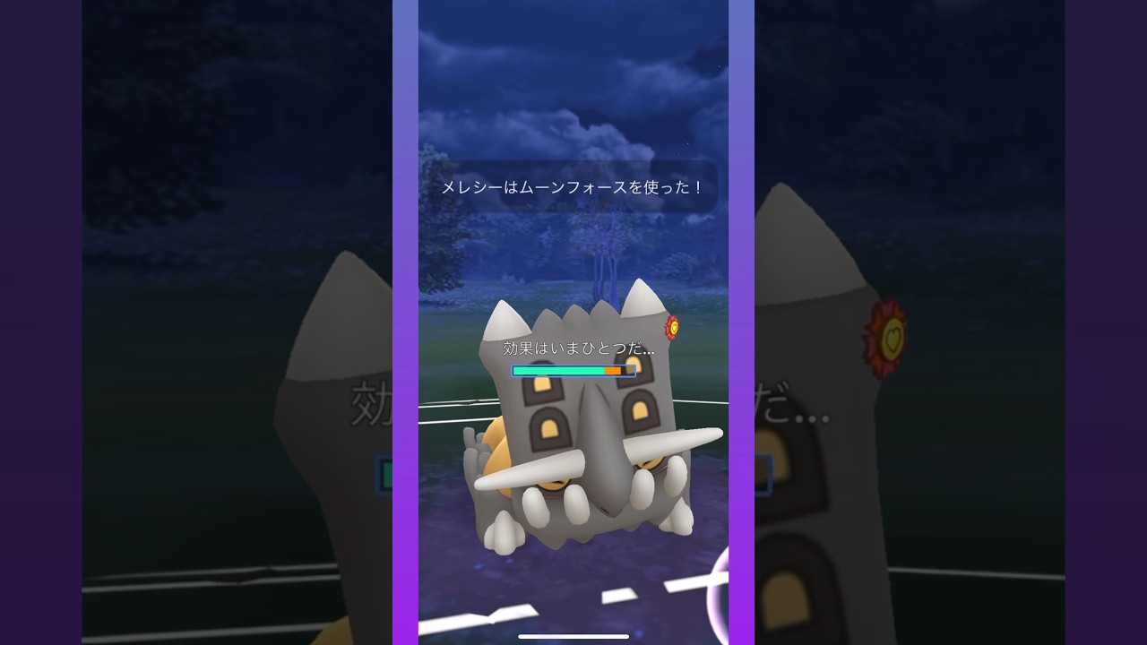 【スーパーリーグ】絶望の耐久力に降参必須…‼︎sハクリュー、チャーレム、トリデプス #ポケモンgo#スーパーリーグ#gbl #goバトルリーグ