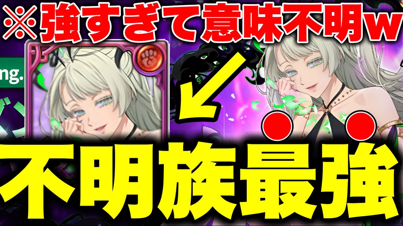 強過ぎて意味わからないｗｗ新キャラサブナックがヤバすぎる！！七つの災いフェスまとめ【グラクロ】【七つの大罪グランドクロス】
