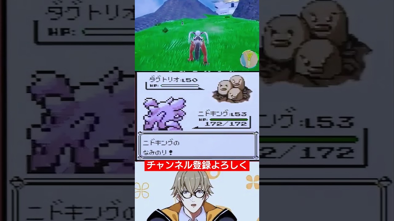 【 #ポケモンsv 】初代のニドキング【新旧同時操作配信】