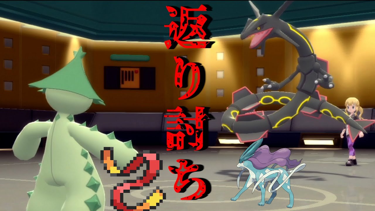 禁伝、準伝をボコす「タスキ型ノクタス」が強すぎるwww【ダイパリメイク/ポケモンBDSP】