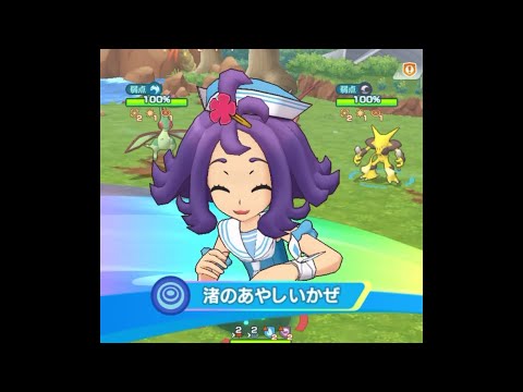 【ポケマスEX】怯み＋回復＋デバフ＝レジェアドで強い！アセロラ＆ブルンゲルでラティアス単騎