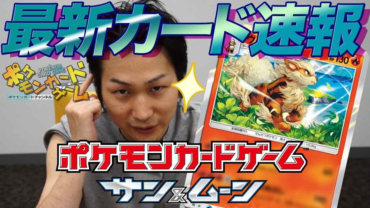 【最新情報】「コレクション サン」ウインディを紹介！