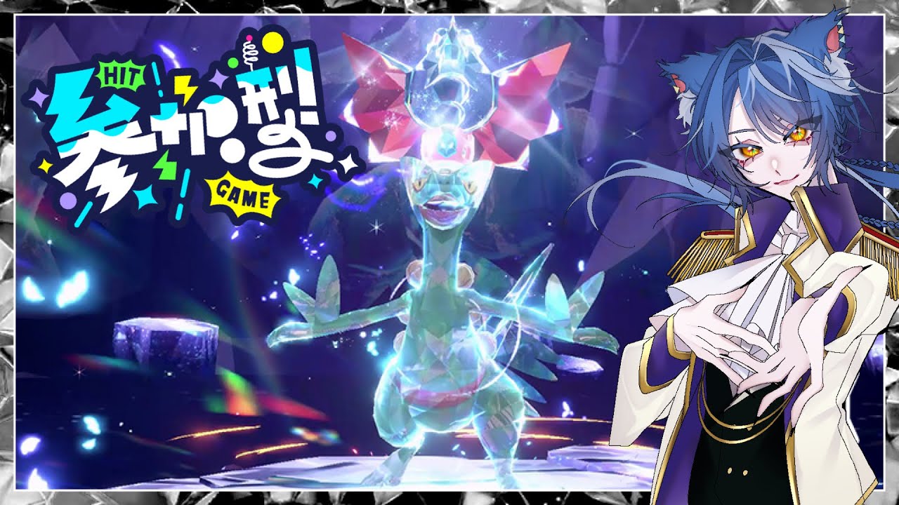 【🟣参加型/ポケモンSVバイオレット】最強レイド周回しようぜッ！！アメが足りねえッッ！！！