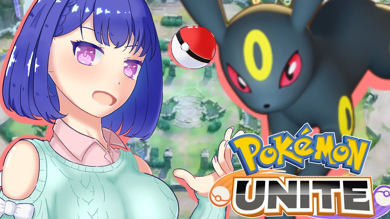 【#ポケモンユナイト 】参加型！！ブラッキーを極めろ