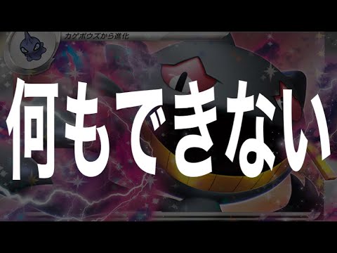 【ポケカ対戦】ジュペッタexの最新害悪デッキが完成しましたwwww【チェイスの森】