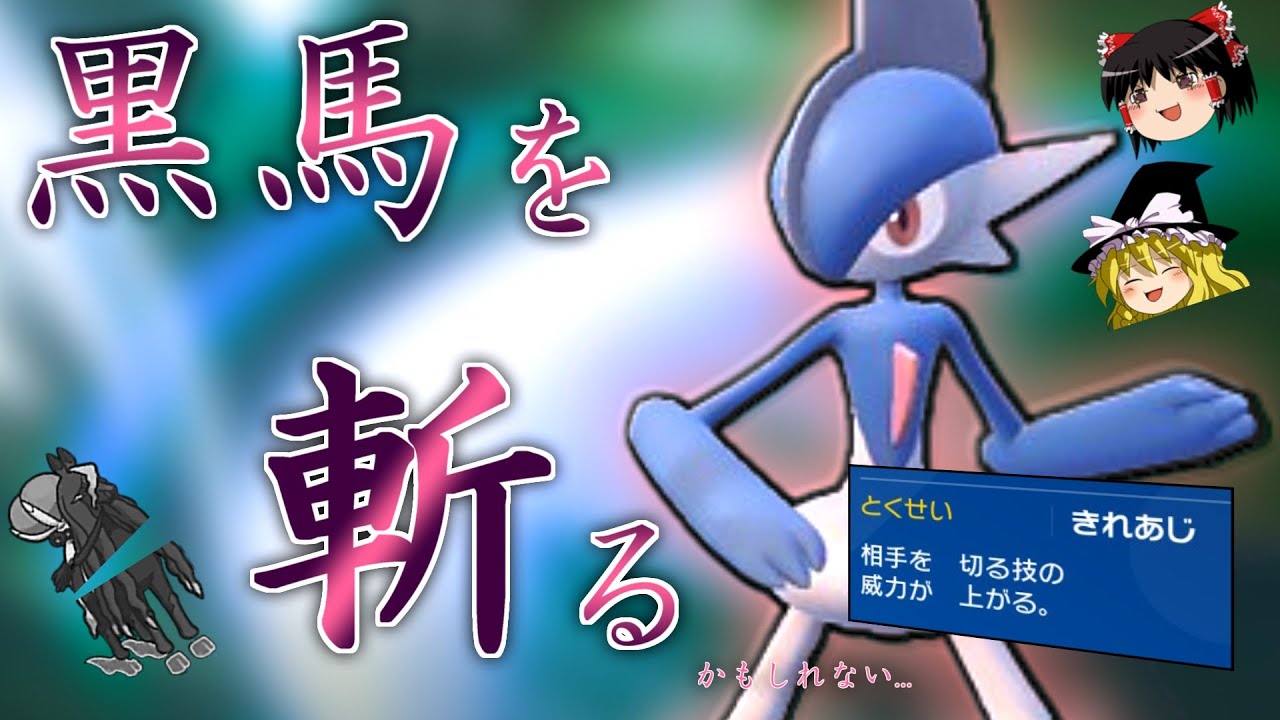 【ポケモンSV】「エルレイド」先生の黒バド狩り講座が開講されたようです【ゆっくり実況】