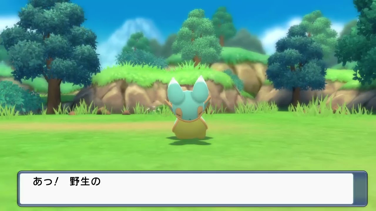 ダイパリメイク　カラナクシ　色違い