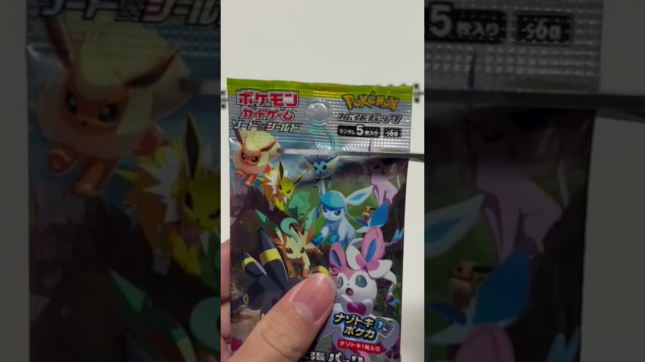 【ポケカ】サンダースvsa高確率！？　イーブイヒーローズ1パック開けてみた