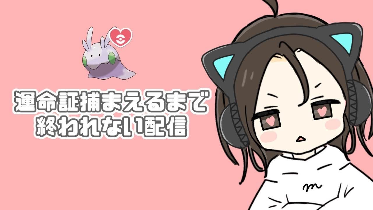 【ポケモンSV/色証厳選】誕生日なので運命証でるまで終われまてん配信【女性実況】