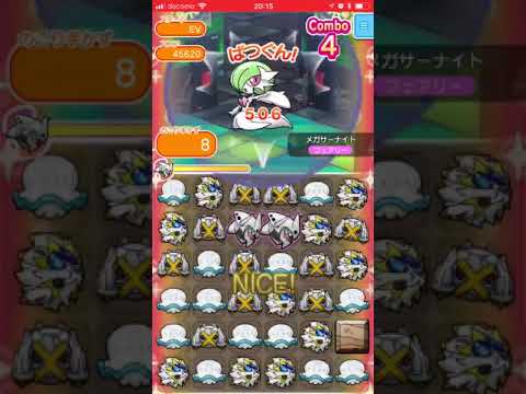 メガサーナイト＠ランキングステージ【ポケとるスマホ版】pokemonshuffle 2018.07
