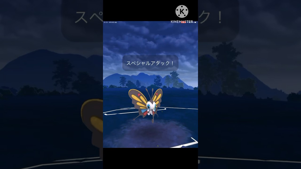 ツタジャノさん、アゲハントの使い方を伝授します‼︎ #ポケモンgo #goバトル #goバトルリーグ #gbl