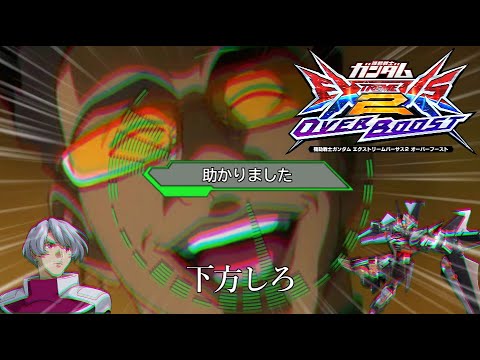 ストライクノワール下方しろ【Suno AI】