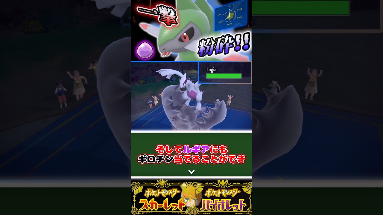 【オノンド】耐久型をランクマの使用して全抜き目指します！※一撃必殺多め注意！#ポケモン #ポケモンsv #ゆっくり実況