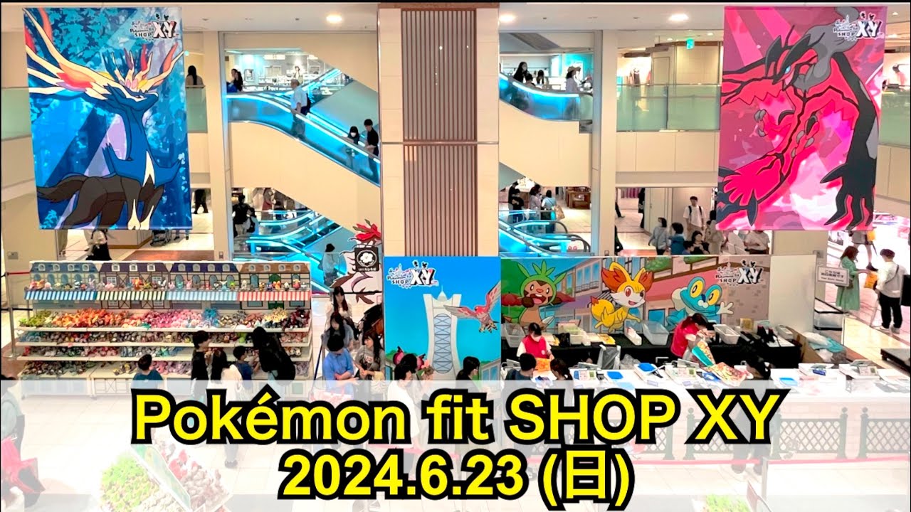 【ポケセン】Pokémon fit SHOP XY訪問！(2024.6.23)