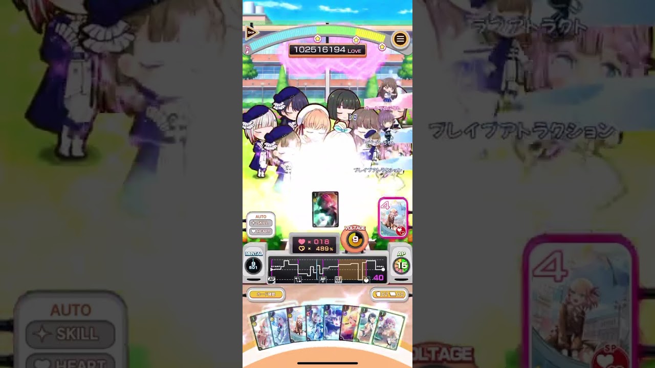 [リンクラ] 6月度サークル戦ステA レディバグループ