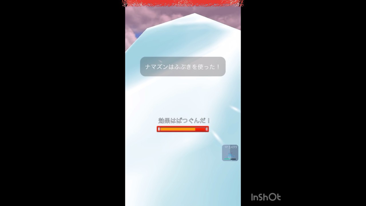 ふぶき型ナマズンが楽しすぎる！(◎_◎;)