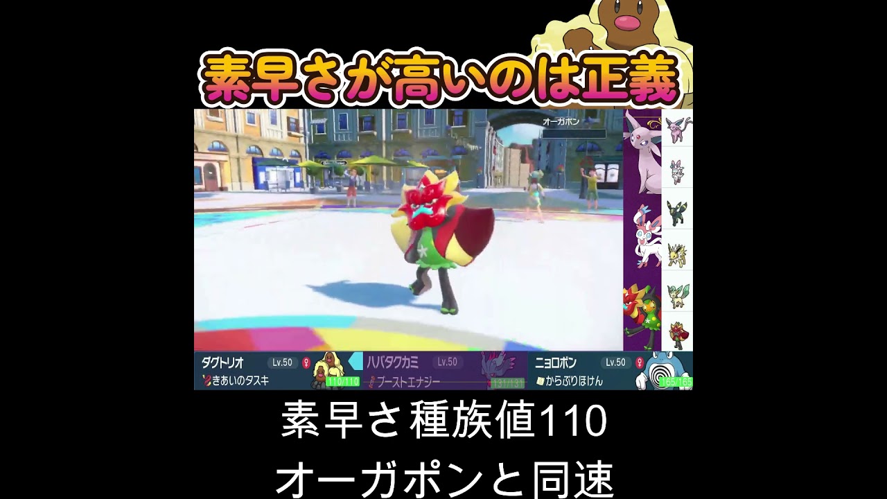 【ポケモンSV】これが！アローラダグトリオの力だ！！！！！