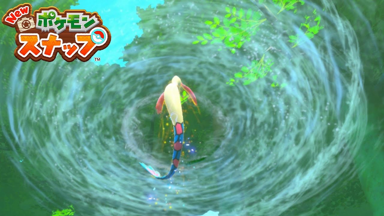 "ミロカロスの大ジャンプ"【New ポケモンスナップ リクエスト攻略】