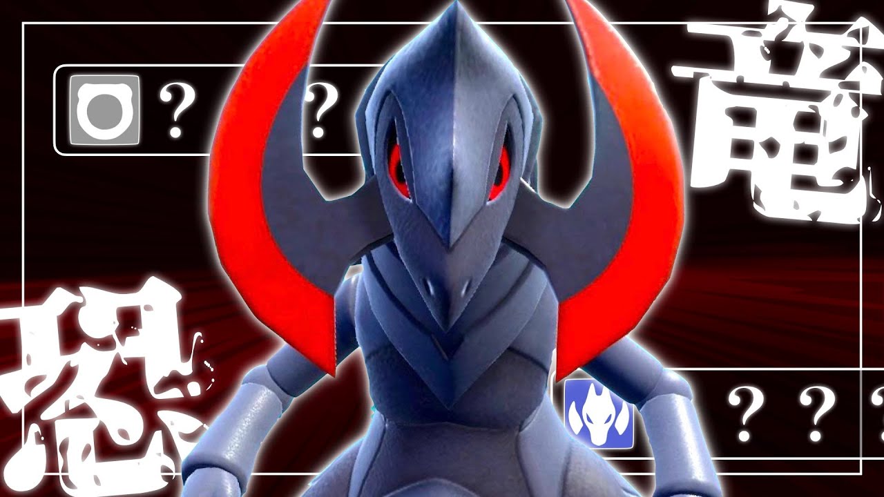 オノノクスが今 "ガチ" なんだが…【ポケモンSV実況】