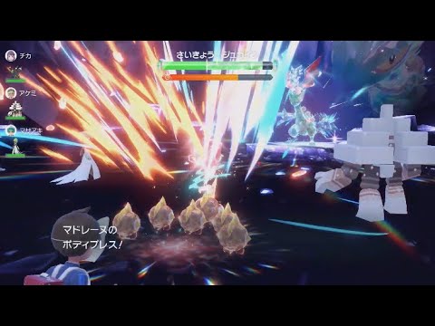 タイレーツで最強ジュカインに挑んでみた【ポケモンSV／ポケモンスカーレットバイオレット／タイレーツ】