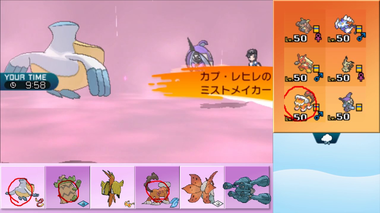 【ポケモンSM】まったりシングルレート実況 102【ペリッパー】