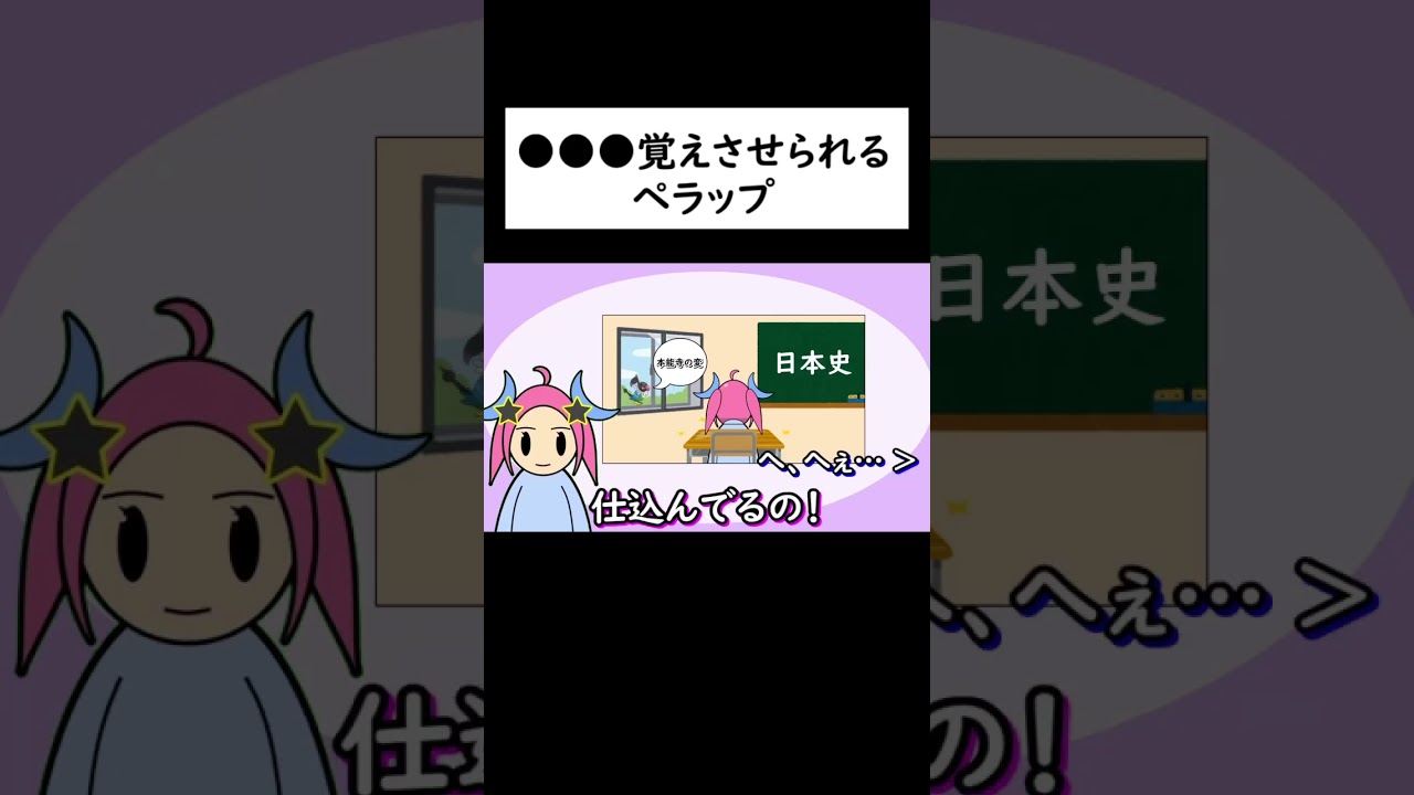 ペラップに○○○覚えさせる女子