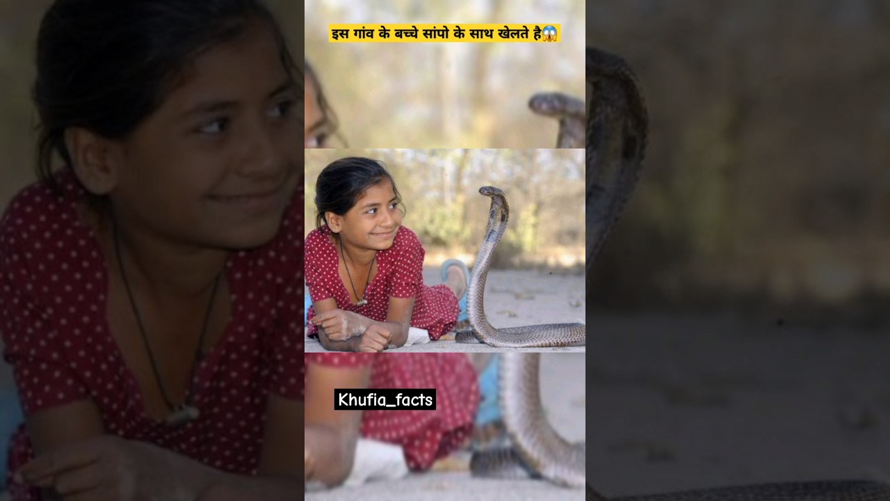 Snakes hai Sabke dost 🐍#science #sciencefacts #shorts