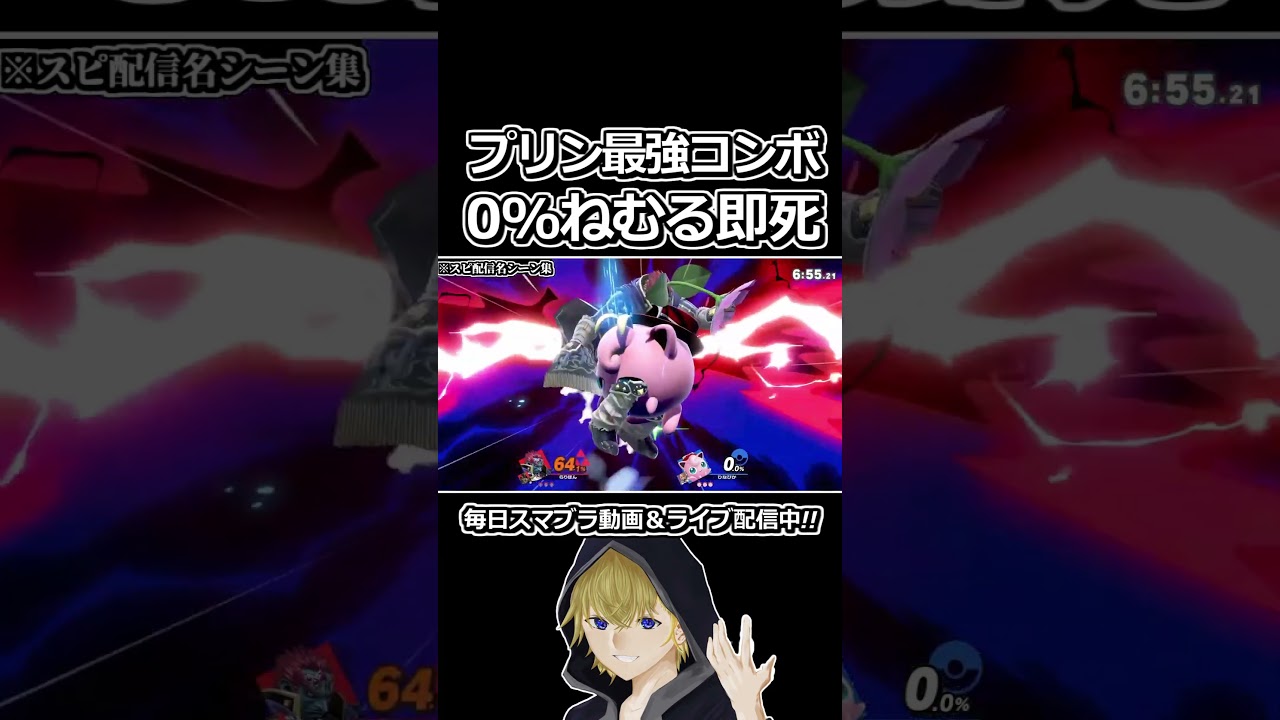 プリンの最強コンボが発見されたｗｗ #shorts