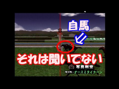 中年のギャロップレーサー５のＹｏｕＴｕｂｅライブでのボヤキvo.4(涼子様？いやスエヒロ様と巡る古馬王道路線の巻)　#縦型配信