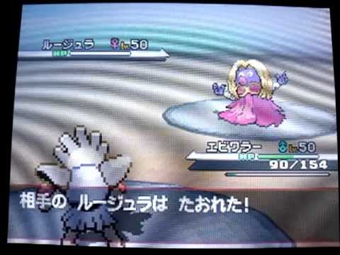 ポケモンだらだらランダムマッチ6【エビワラーの特殊耐久】