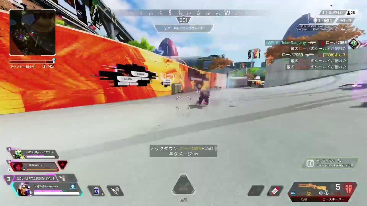 [APEX]カジュアル野良トリオ