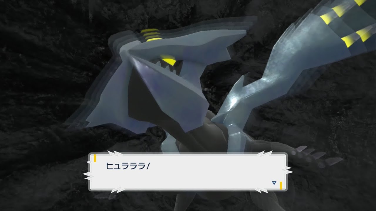 【ポケットモンスター バイオレット】 伝説のポケモン編#57 キュレム