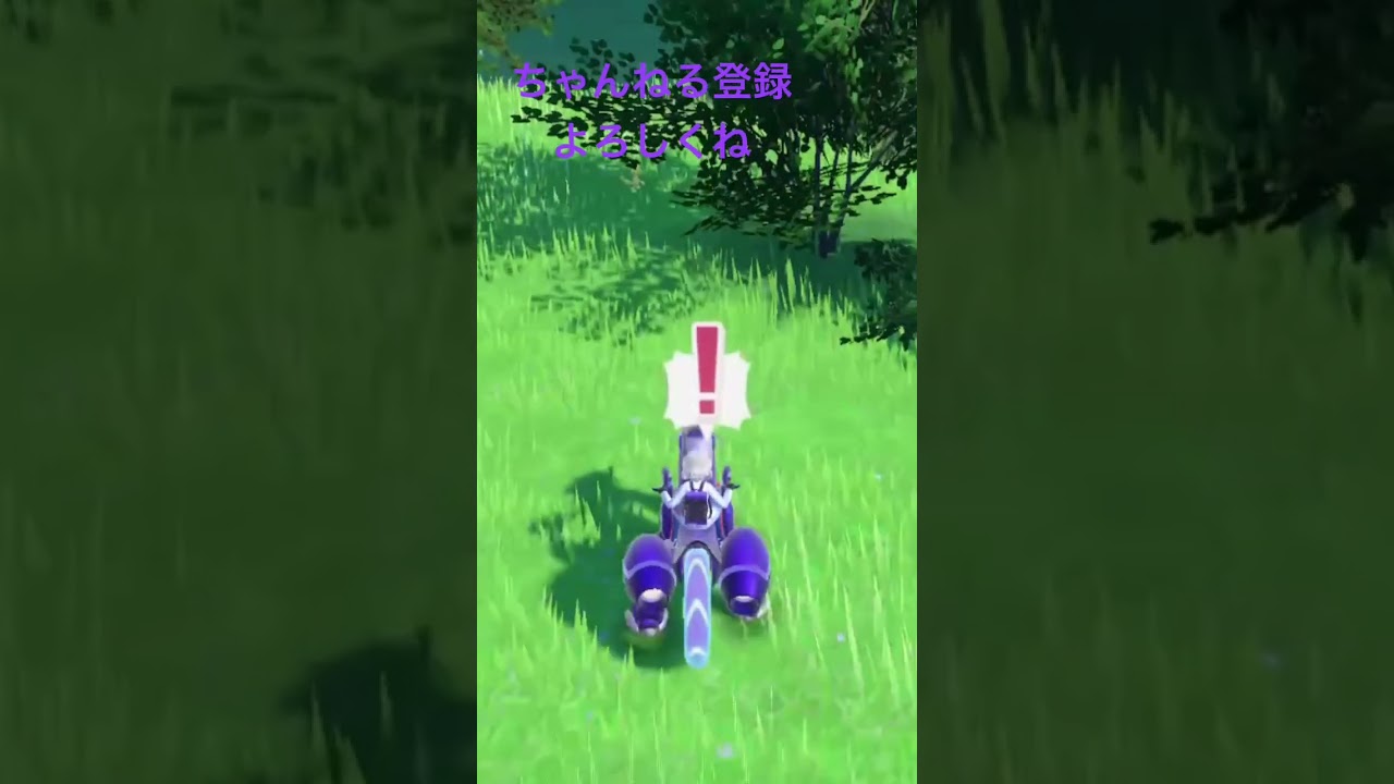 色違いキモリ発見 #gameplay #ポケモン #ポケモン25周年 #augmentedrealitygame #ポケモンsv #ポケモン151 #mobilegame #ゲーム実況