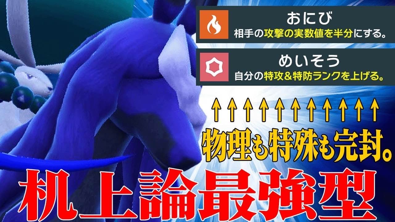 【気づいたら詰んでる】上位ランクで大暴れしていた最新トレンド型『黒バドレックス』使ってみな。飛ぶぞ。【ポケモンSV】