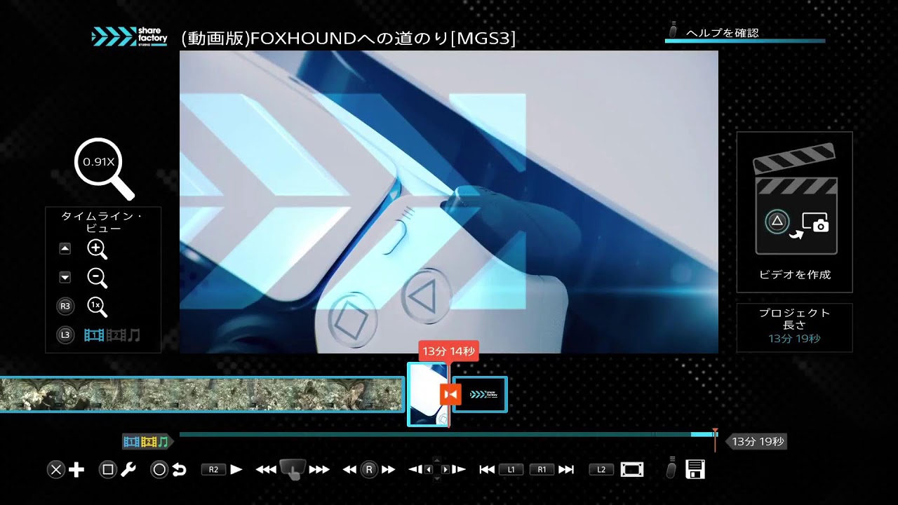 メイキング映像