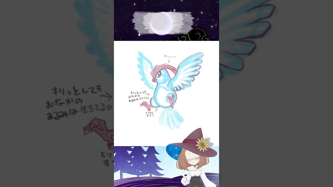 【１日１ポケモン】17日目 ピジョン描いてみた【お絵描きチャレンジ】