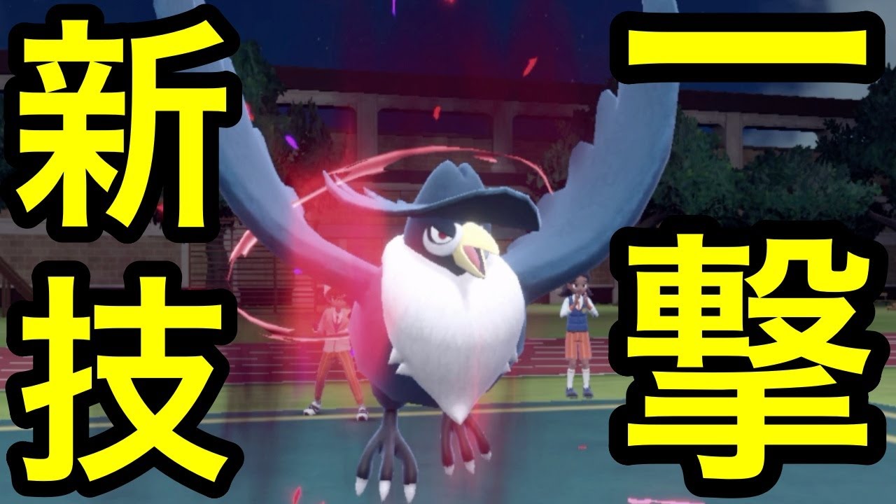 【ポケモンSV】SVのドンカラスが面白い【対戦実況】【うべまる】