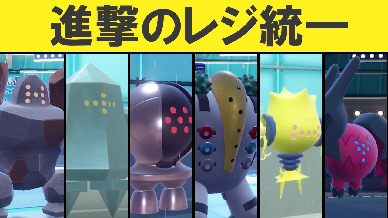 【ギガス実況】レジ統一でランクマに殴り込みます【シングル】