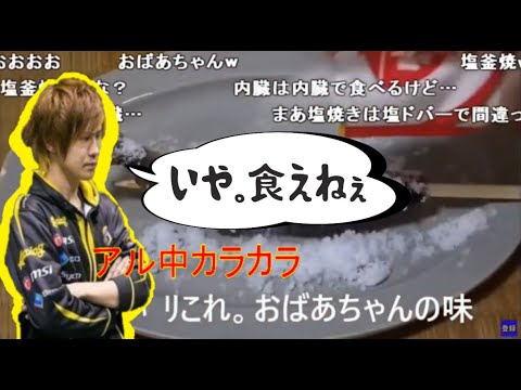 アル中カラカラを見るろびん君(2021/05/17)