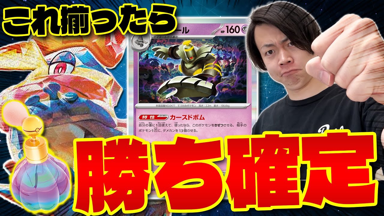 【ポケカ/対戦】異次元過ぎるゲッコウガexの攻撃(Greninja ex)